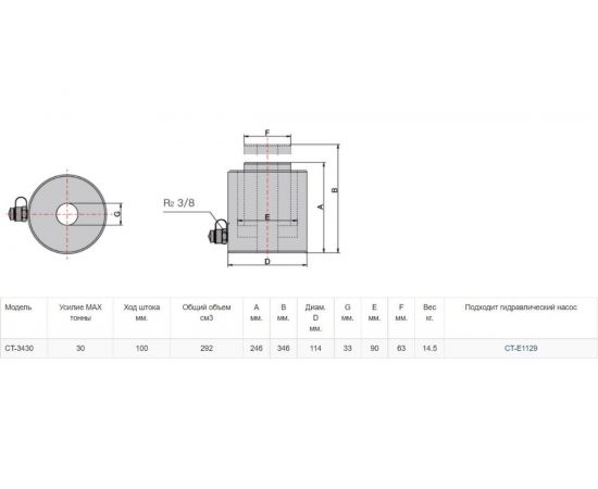 Гидравлический цилиндр с полым штоком Car-tool 30 т CT-3430 – изображение 4