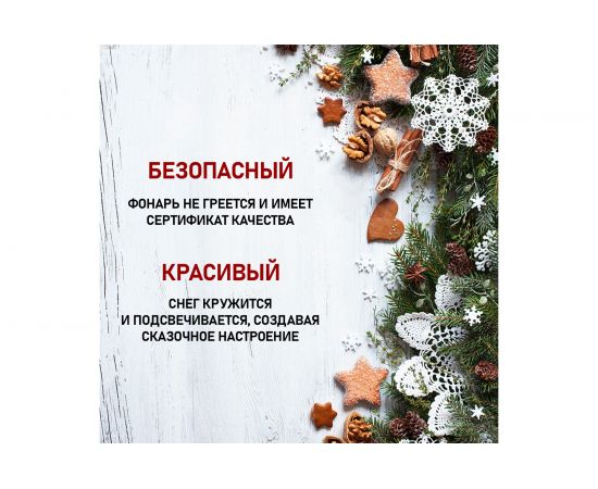 Декоратив��ый светильник NEON-NIGHT Балерина с конфетти USB 501-174 – изображение 5