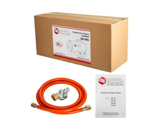 Газовая тепловая пушка QUATTRO ELEMENTI QE-80G 248-573 – изображение 5