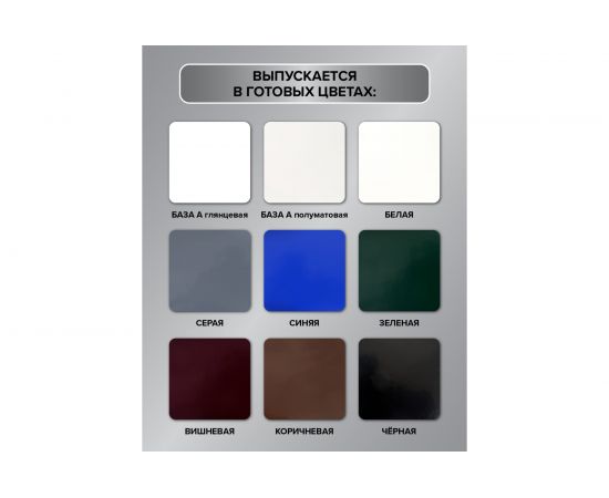 Грунт-эмаль по ржавчине 3 в 1 ЯРОСЛАВСКИЕ КРАСКИ FERRUM LAB (гладкая; зеленая RAL 6005; глянцевая) 213353 – изображение 7