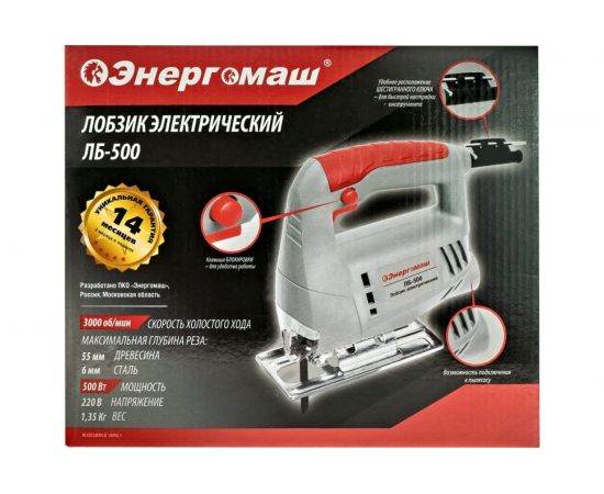 Электрический лобзик Энергомаш 500 Вт ЛБ-500 – изображение 10