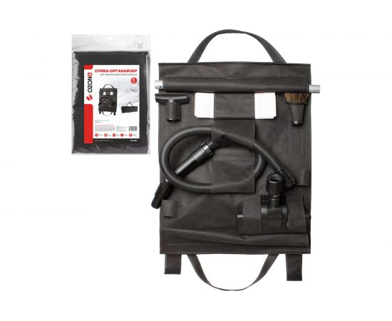 Сумка для хранения аксессуаров OZONE, размеры в развернутом виде 570х770, RA-001 