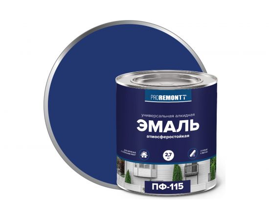 Эмаль PROREMONTT ПФ-115 синяя, 2.7 кг Лк-00004478 