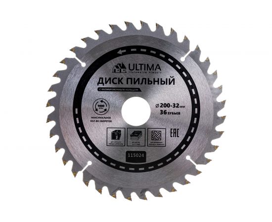 Диск пильный по дереву (200х32 мм, 36 зубьев,+кольцо,30/32) Ultima 115024 