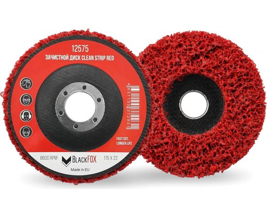 Диск зачистной Clean Strip Red 115х22 мм с фибровой оправкой BlackFox 12575 