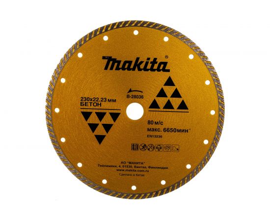 Диск алмазный для УШМ (230х22,2 мм) Makita B-28036 – изображение 2