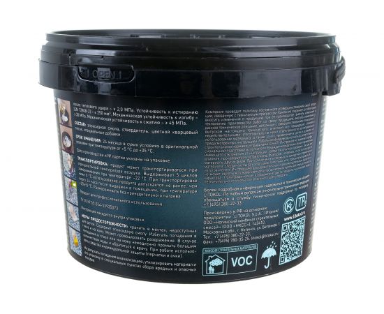 Эпоксидный состав для укладки и затирки мозаики и керамической плитки LITOKOL STARLIKE EVO S.202 NATURALE 2.5 кг 485220003 – изображение 3