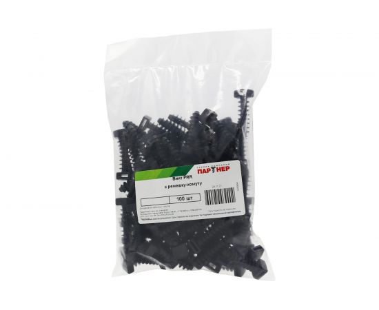 Винт к ремешку-хомуту Партнер PRR 100 шт. 825904 – изображение 3