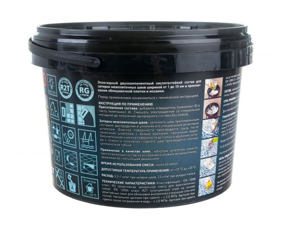 Эпоксидный состав для укладки и затирки мозаики и керамической плитки LITOKOL STARLIKE EVO S.202 NATURALE 2.5 кг 485220003 – изображение 4