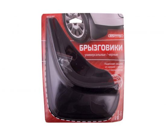 Универсальные брызговики SKYWAY черные, 2 штуки, в блистере S05201001 – изображение 4