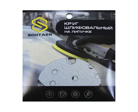 Абразивный диск d1 50 мм ЗЕЛЕНЫЙ 15 отв P0180 набор 10 шт Schtaer FILM FScG180 