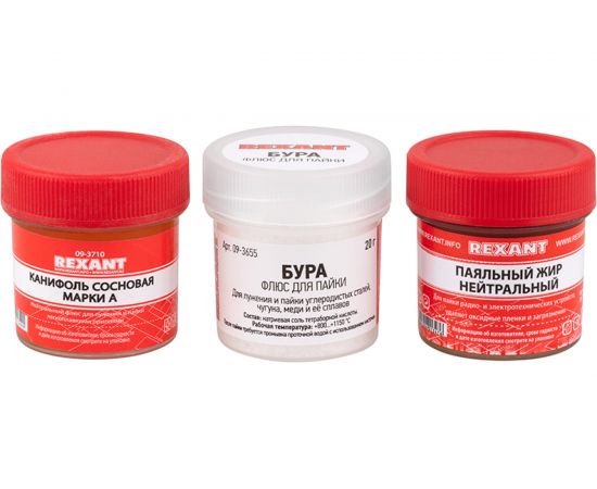 Набор для пайки К3 твердый флюс REXANT 09-3742 