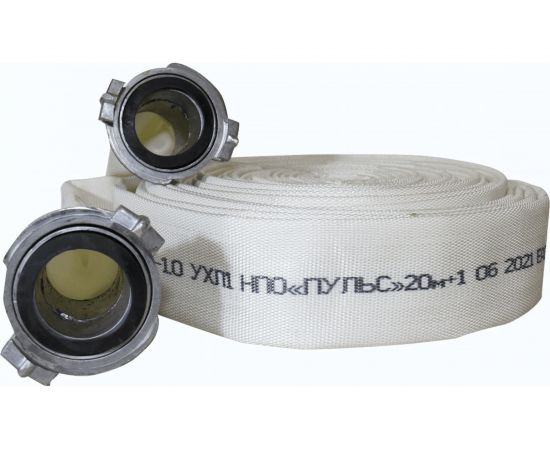 Рукав пожарный напорный НПО ПУЛЬС 5701010100015 