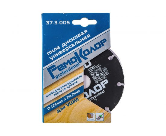 Диск пильный универсальный твердосплавный с карбидным зерном (125х2.0х22.2 мм) РемоКолор 37-3-005 