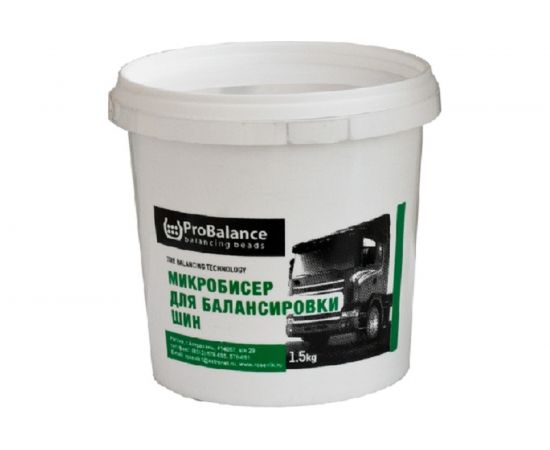 Балансировочные гранулы ProBalance 1.5 кг ROSSVIK PB.1500. 