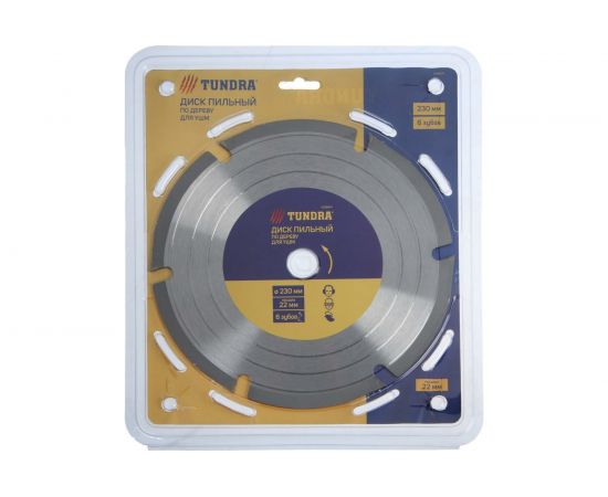 Диск пильный для быстрой и плавной обработки дерева (230х22 мм; 6 зубов) для УШМ TUNDRA 5396841 