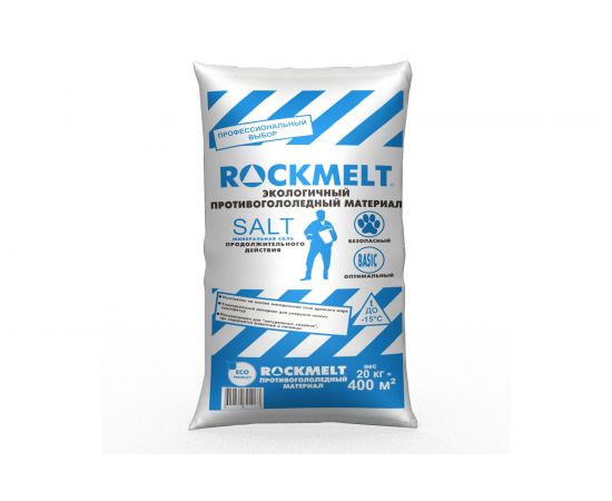 Противогололедный реагент, мешок 20кг Rockmelt Salt 67668 