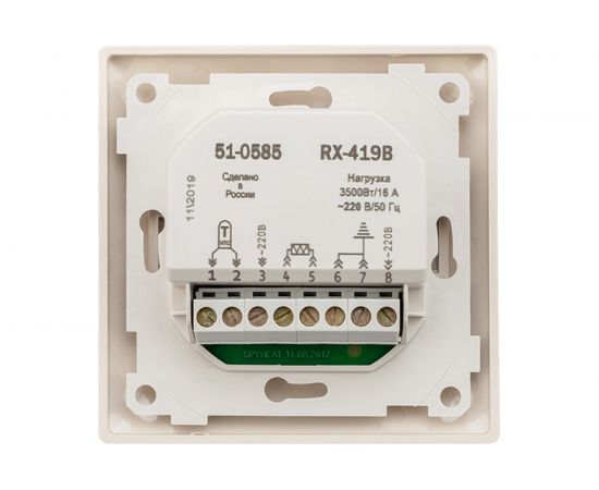 Терморегулятор REXANT сенсорный RX-419B бежевый 51-0585 – изображение 11