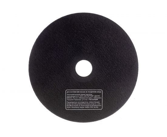 Круг отрезной по металлу A46TBF (150х1.8х22.2 мм) Кратон 1 07 02 003 – изображение 2