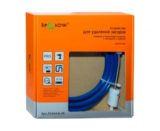 Устройство для удаления засоров КРОКОЧИСТ 51414-6-30 – изображение 2
