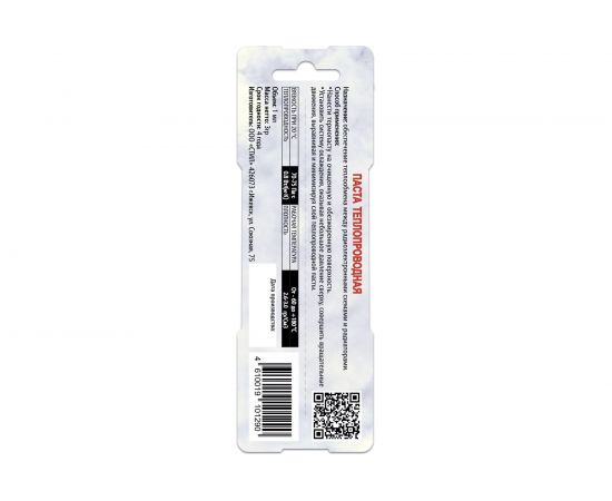 Теплопроводная паста 3 г STEEL КПТ-19 – изображение 2