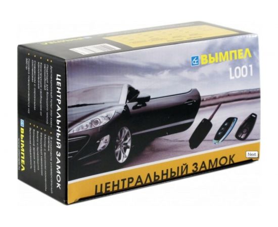 Центральный замок Вымпел L001 6044 – изображение 2