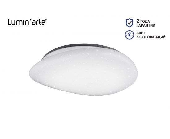 Светодиодный светильник Luminarte CLL2248WRGB-METEOR – изображение 2