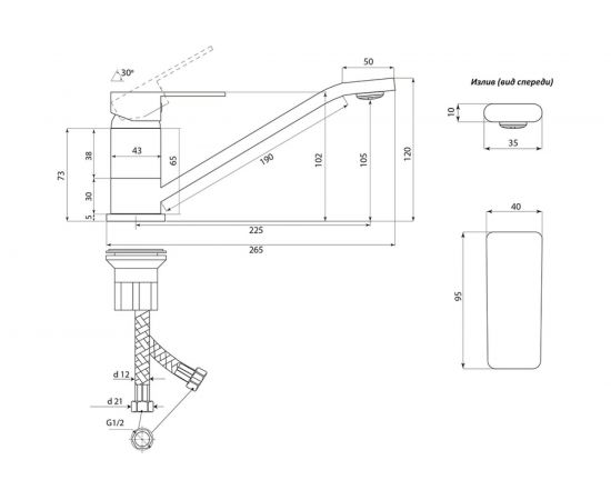 Смеситель для мойки СЛАВЕН с длинным изливом 250 мм, одноручный СЛ-ОД-Н21 – изображение 2
