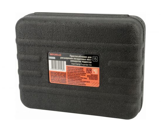 Приспособление для расширения посадочных мест элементов подвески АвтоDело 41528 15996 – изображение 3