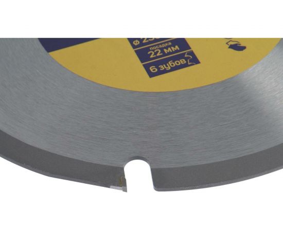 Диск пильный для быстрой и плавной обработки дерева (230х22 мм; 6 зубов) для УШМ TUNDRA 5396841 – изображение 3