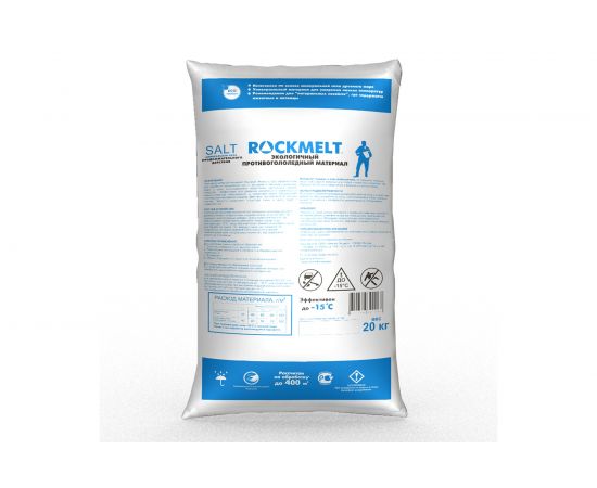 Противогололедный реагент, мешок 20кг Rockmelt Salt 67668 – изображение 3