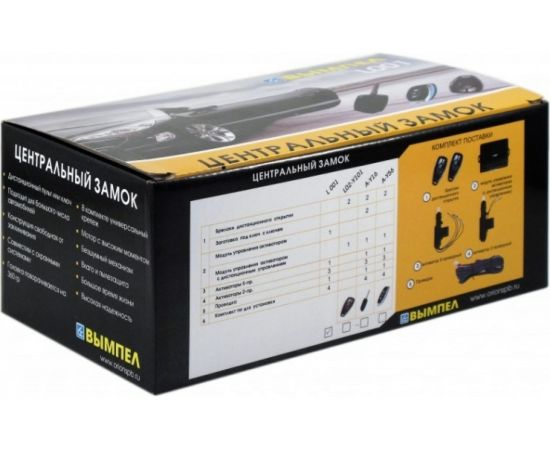 Центральный замок Вымпел L001 6044 – изображение 3