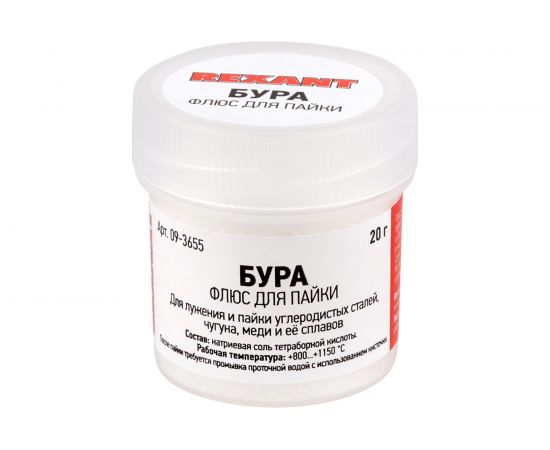 Набор для пайки К3 твердый флюс REXANT 09-3742 – изображение 3