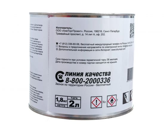 Битумный лак, 2 л Bitumast 4607952900257 – изображение 4