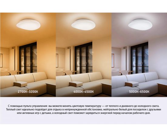 Светодиодный светильник Luminarte CLL2248WRGB-METEOR – изображение 5