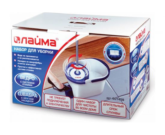 Набор для уборки ЛАЙМА 601459 – изображение 5