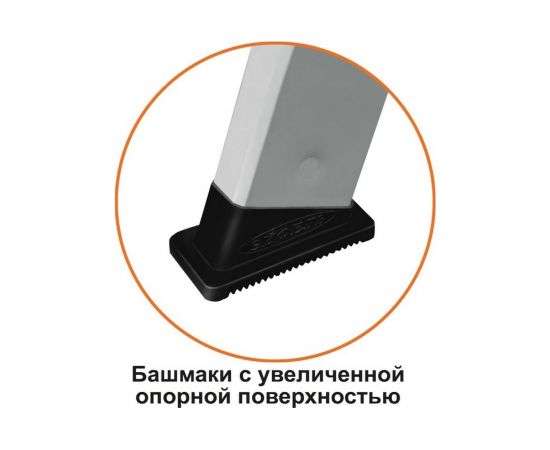 Алюминиевая стремянка Эйфель Триумф 102 – изображение 6