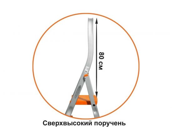 Алюминиевая стремянка Эйфель Триумф 102 – изображение 8