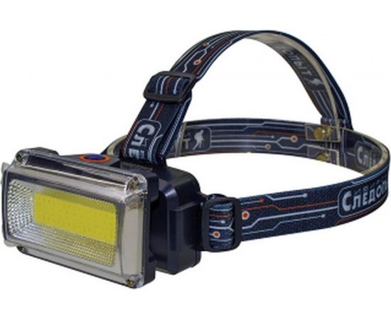Налобный фонарь Следопыт СИБИРСКИЙ -RAY LIGHT 1 COB, аккум. 220В PF-PFL-HL39 
