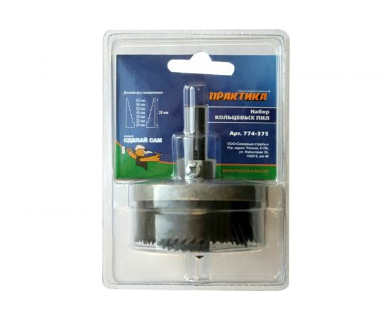 Набор кольцевых пил серия Сделай Сам (7 шт; 26-63 мм) ПРАКТИКА 774-375 