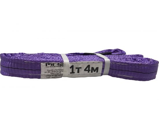 Текстильный строп МПЗ СТП 1 т, 4 м 7-1040-61-STP-MPZ 