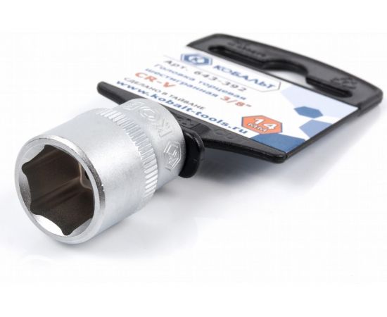 Торцевая головка КОБАЛЬТ 3/8, 14мм, Cr-V 643-392 