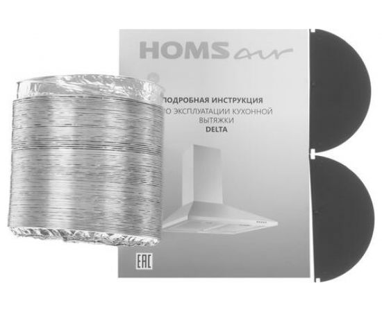 Кухонная вытяжка HOMSair DELTA 50 нержавеющая сталь DELTA 50 Inox – изображение 14