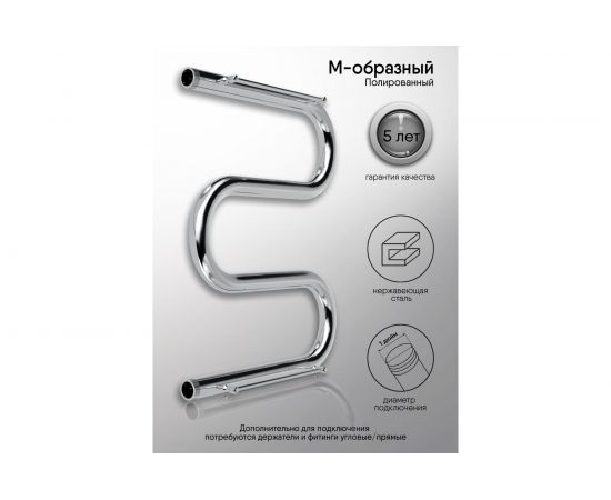 Полотенцесушитель INDIGO M8 с полочкой, 1"", 60/60 i 107 – изображение 2