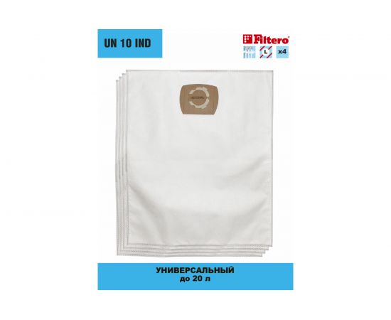 Мешки универсальные трехслойные синтетические UN 10 IND (4 шт; 20 л) для строительного пылесоса FILTERO 05936 – изображение 2