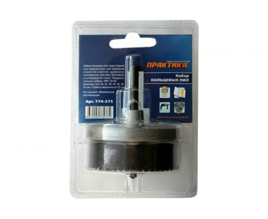 Набор кольцевых пил серия Сделай Сам (7 шт; 26-63 мм) ПРАКТИКА 774-375 – изображение 2