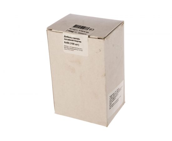 Дюбель-гвоздь с потайным бортиком крепежная техника 6х80, 100 шт 470816 БК – изображение 2