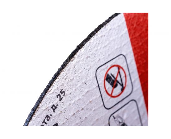 Круг отрезной Inox (230х2х22 мм) REDVERG 930072 6627204 – изображение 3