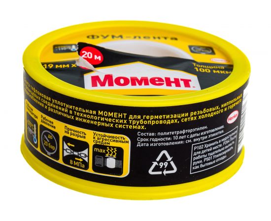 Уплотнительная клейкая лента Момент 2230214 тефлоновая, ФУМ, 20 м Б0054380 – изображение 3