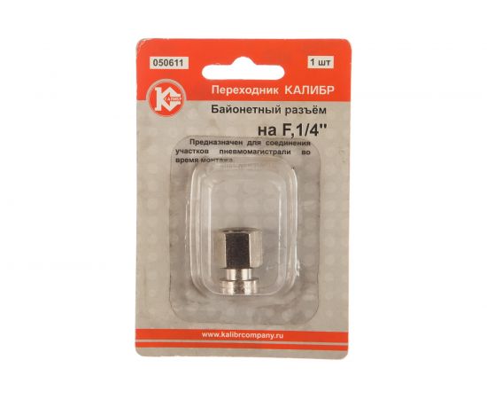 Переходник с байонетным разъемом на F1/4" Калибр 00000050288 – изображение 3